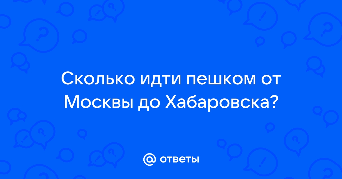 Сколько дней идут выборы