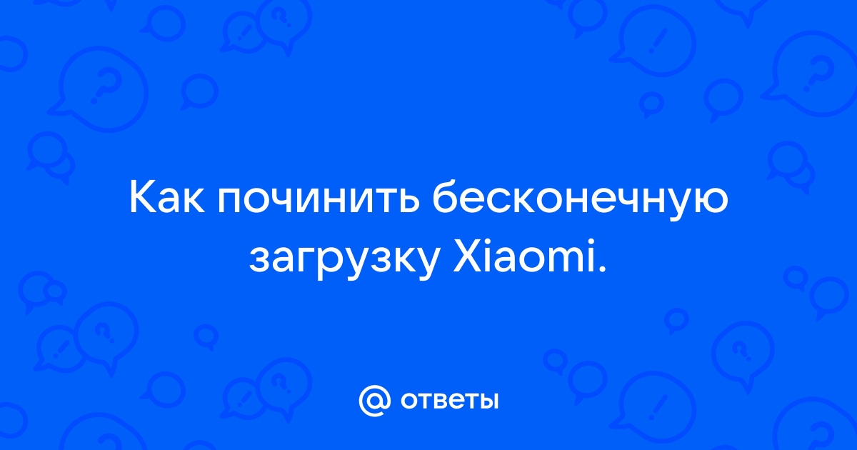 Тип файла не поддерживается или файл поврежден xiaomi фото как восстановить