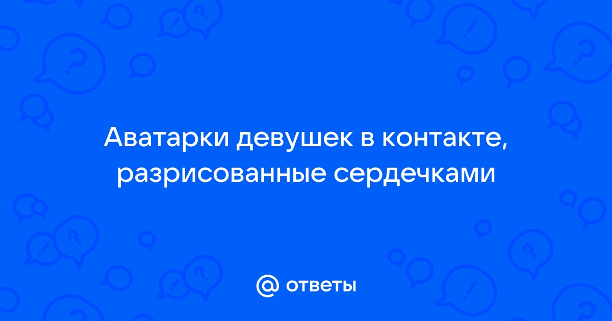 Ню фото с вк, подборка частного ню девушек с сайта вконтакте