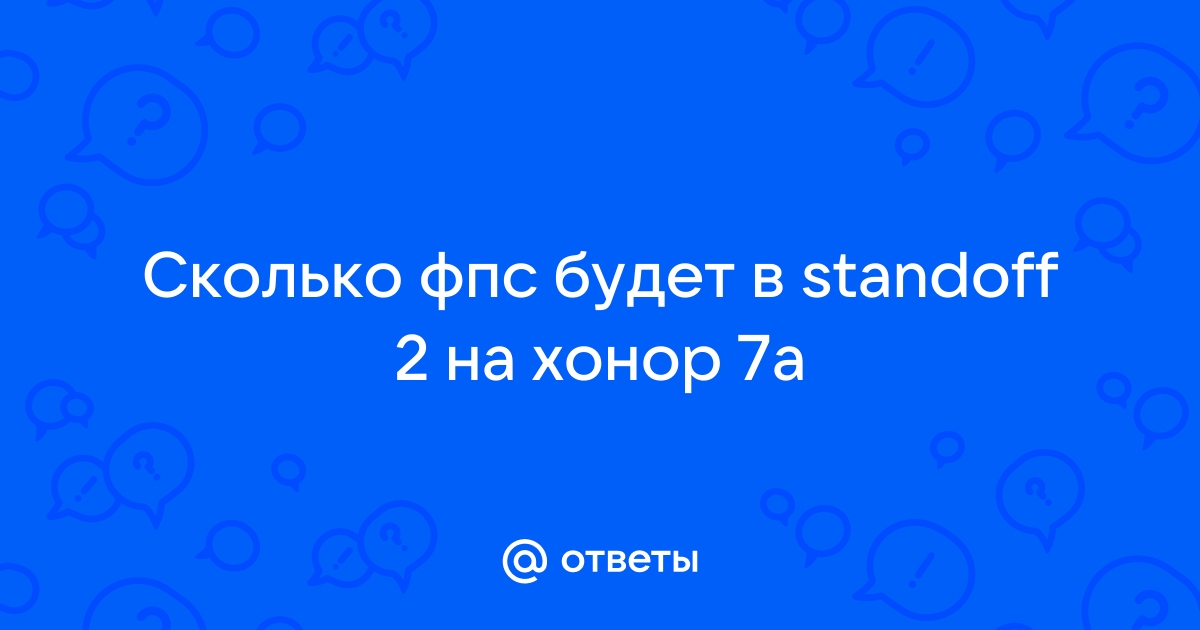 Сравнение хонор 7а про и режим 6а