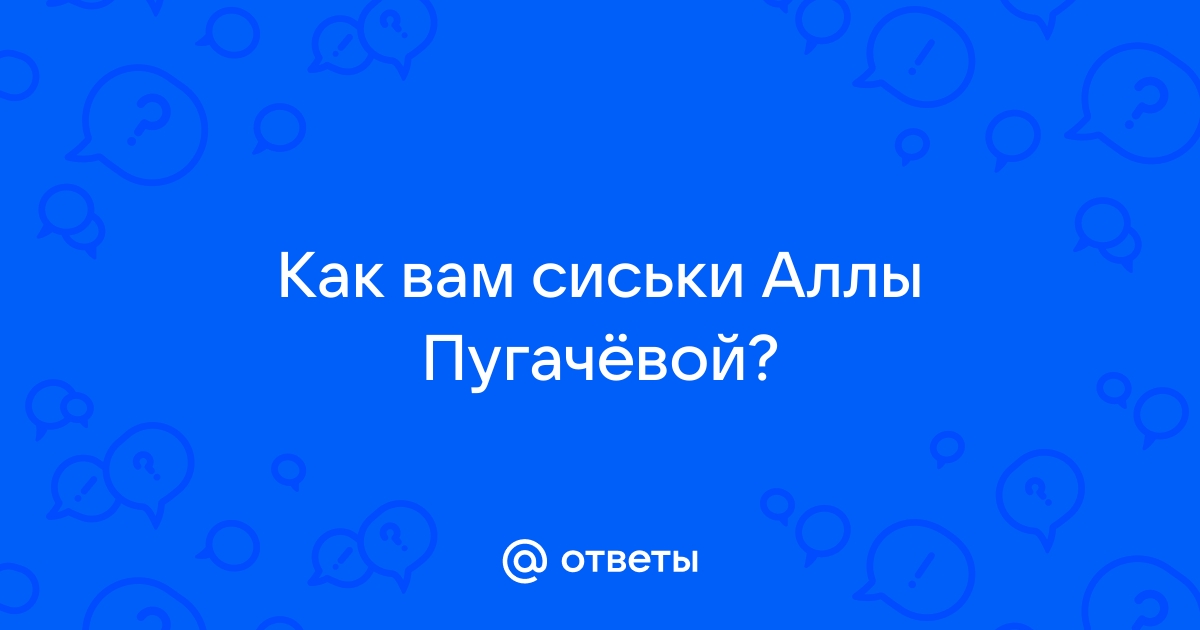 Сольная карьера Аллы Пугачевой начиналась в Харькове