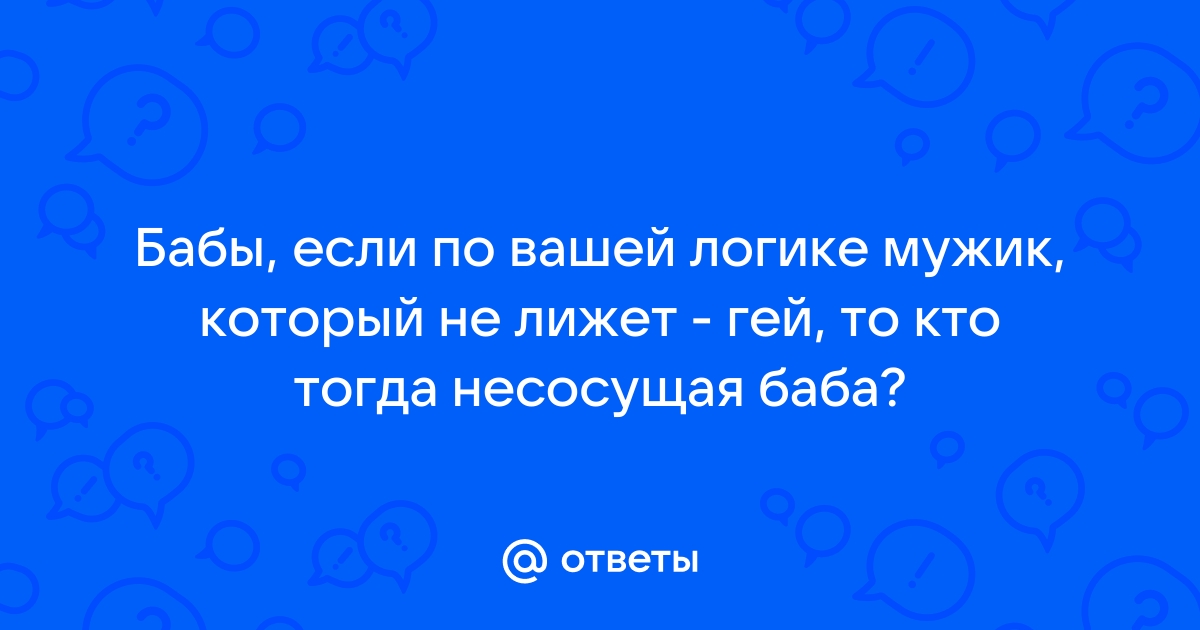 Любительское порно: Куннилингусолодой парень лижет зрелой даме (страница 9)