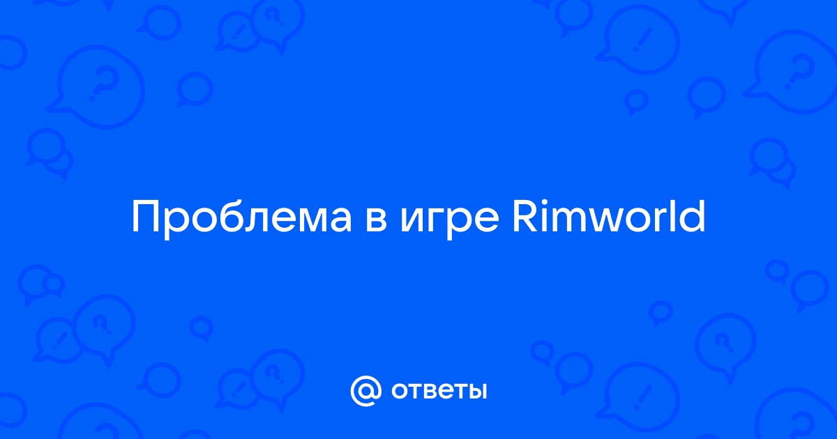 Как телепортировать пешку в римворлд