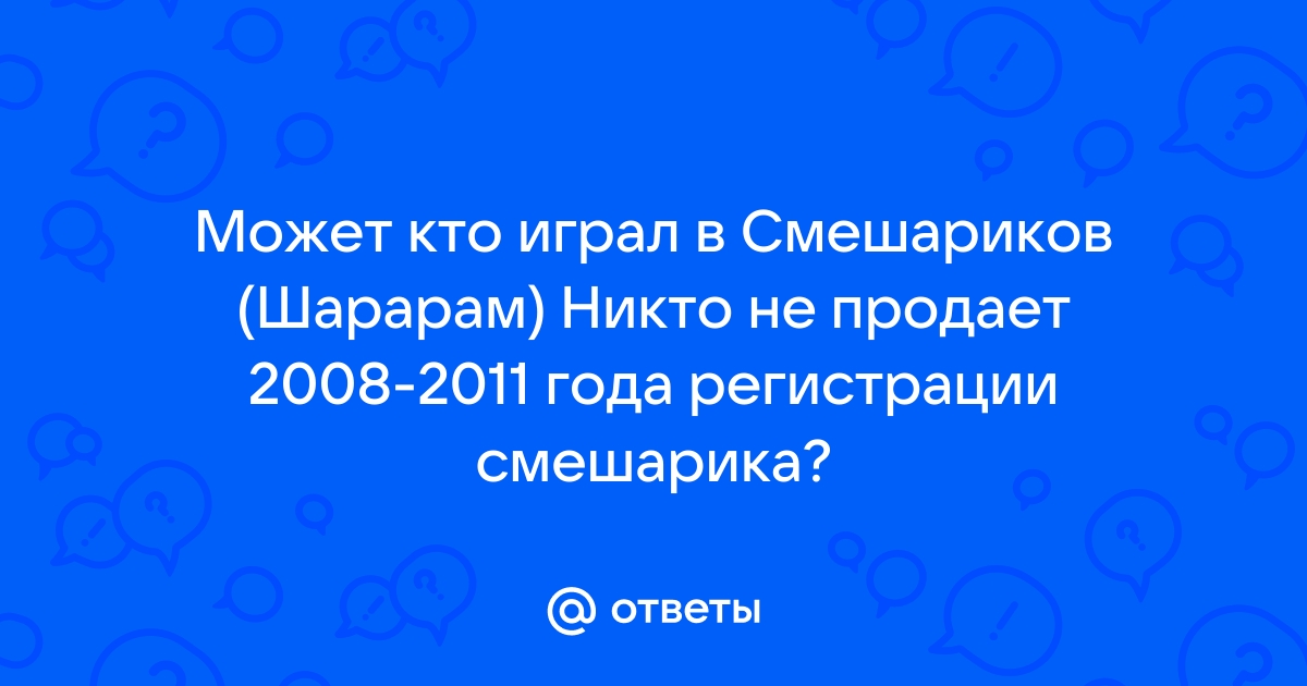 Никто не продает телефон