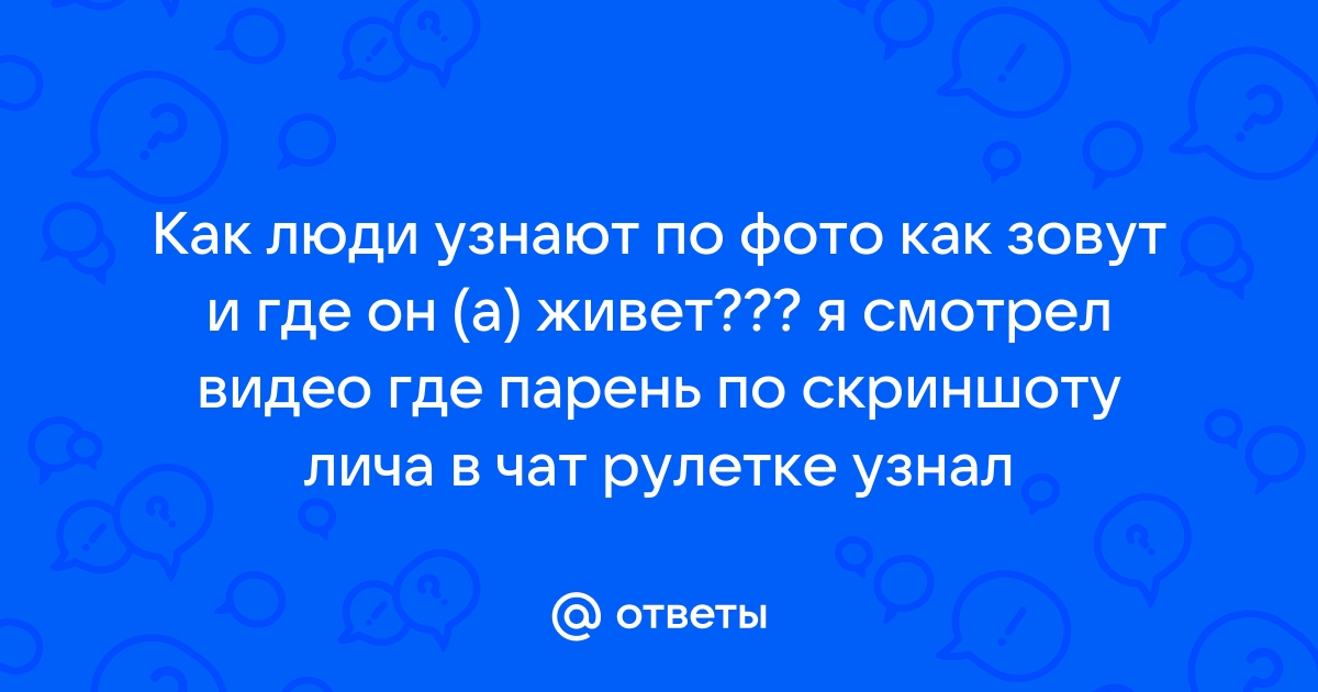 Чат рулетка видео альтернатива