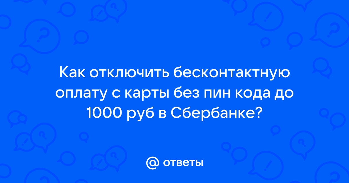 Не удалось настроить бесконтактную оплату google play xiaomi