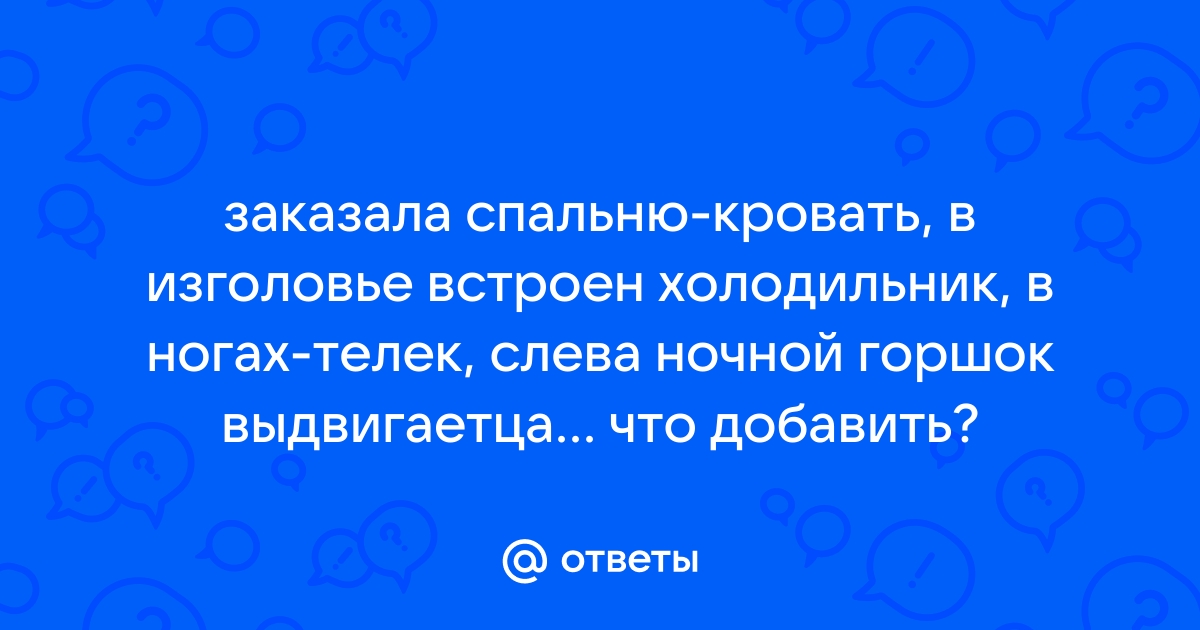 Кровати застланы ветхими много раз стиранными покрывалами с горки подушек