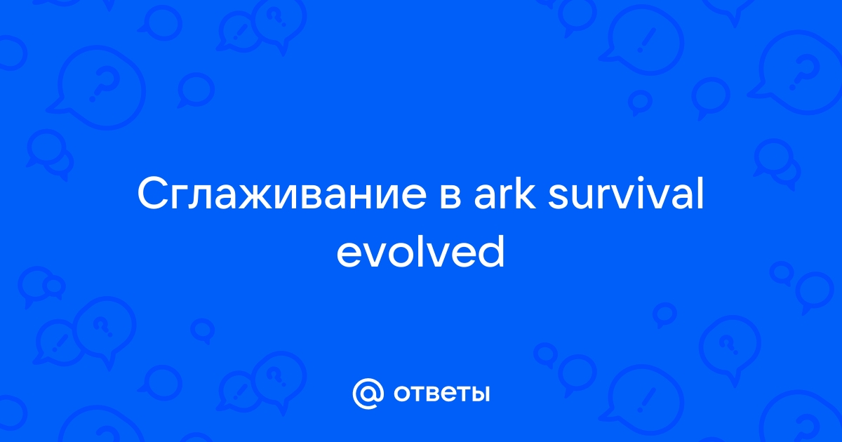 Допускаются только числа и символы ark