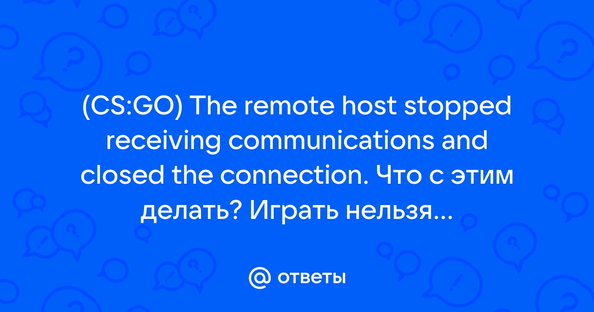 Mail.ru CS GO The remote host stopped receiving