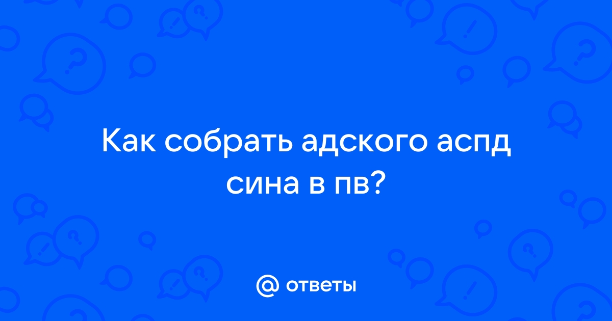 Красный песок в пв где находится