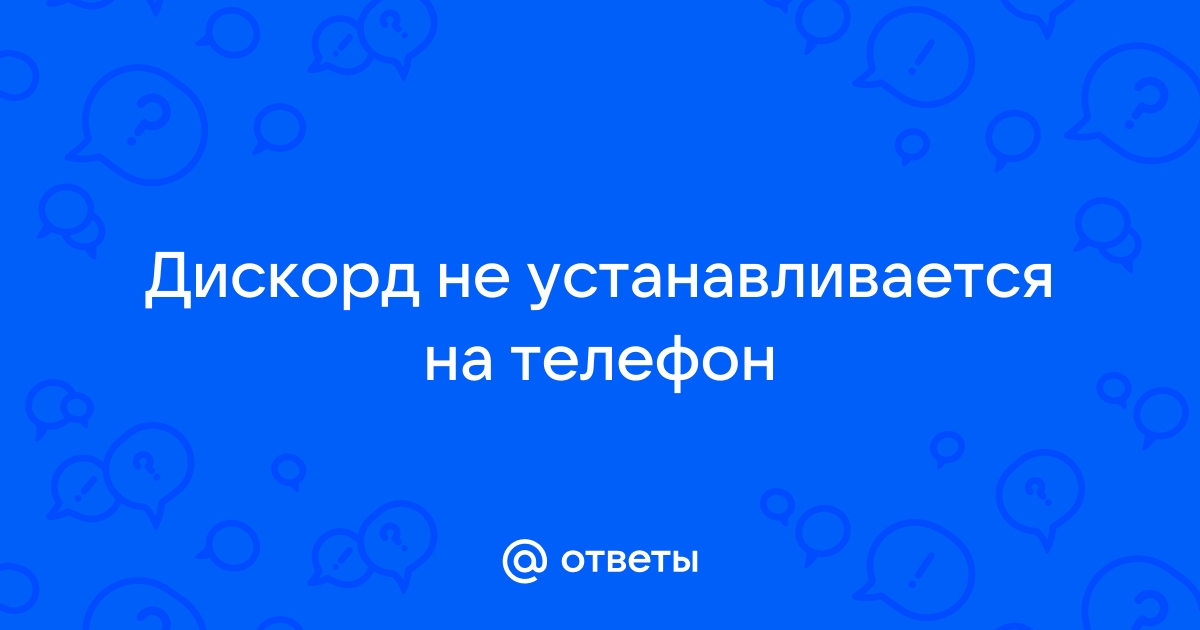 Чем телеграм лучше дискорда