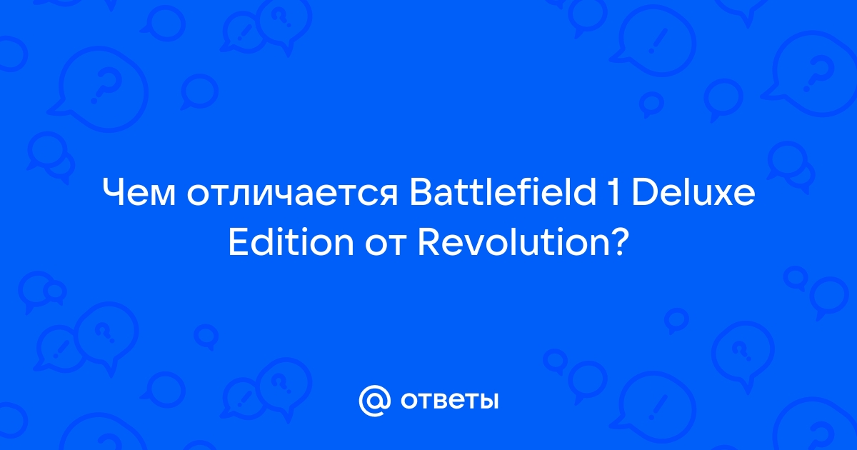 Чем отличается battlefield от battlefield