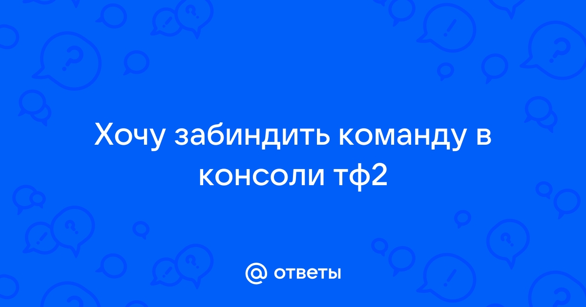 Узнать что произошло с экспедиционной командой control