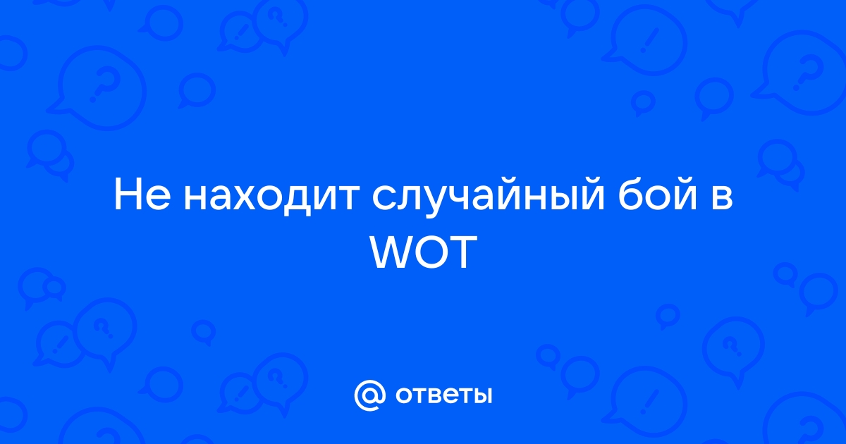 Почему в приложении зара не находит магазин