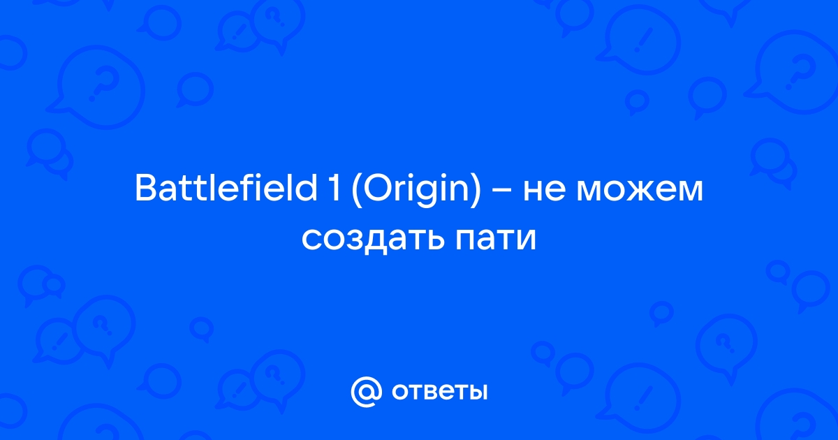 Решено: Re: Не приходит Код безопасности на почту - Answer HQ