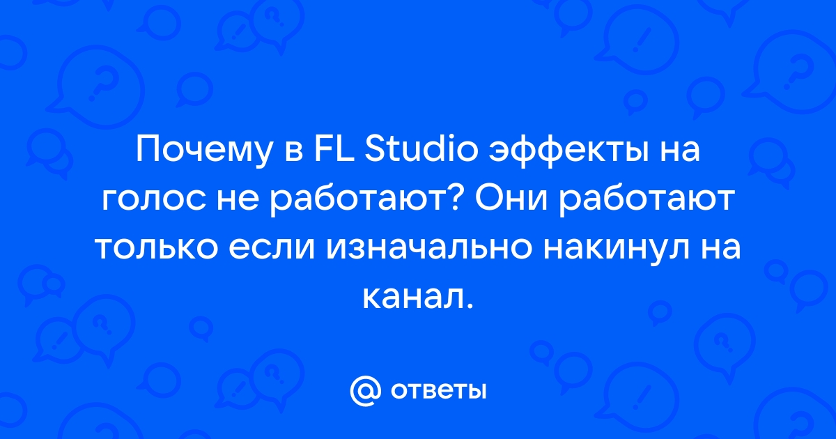 Почему фл студио не открывает проект