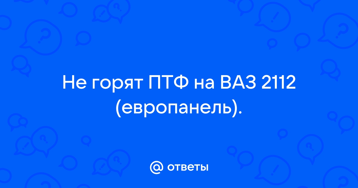 Европанель фото европанель 2112