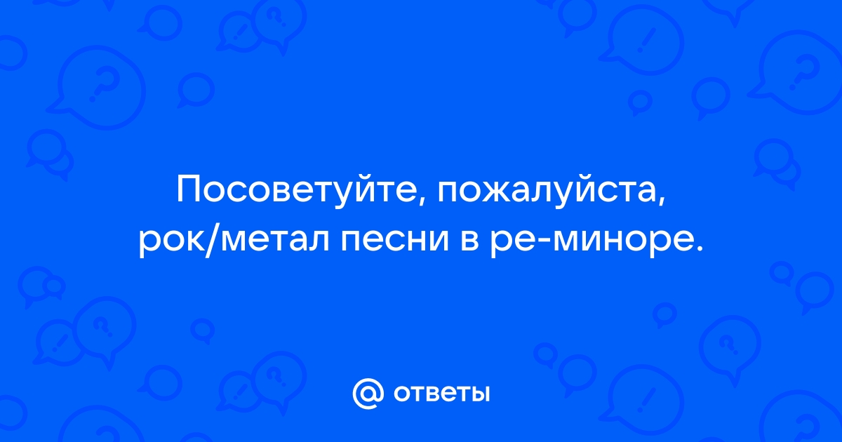 Снова молчит телефон ты не звонишь и не пишешь аккорды