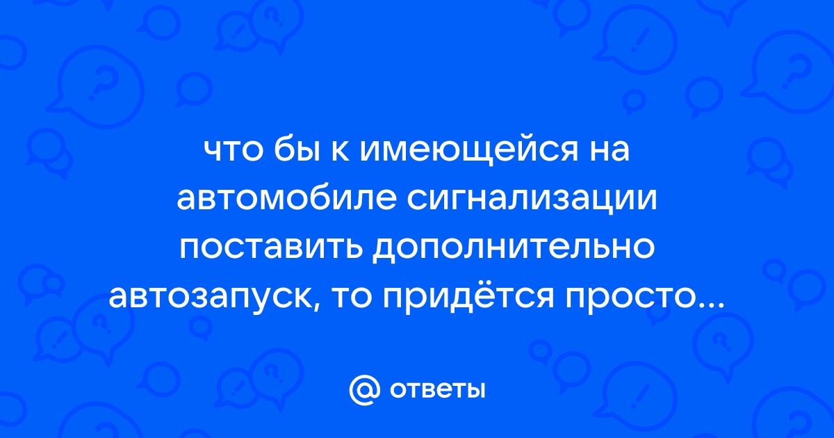 Вход в службы автодеск не появляется окошко