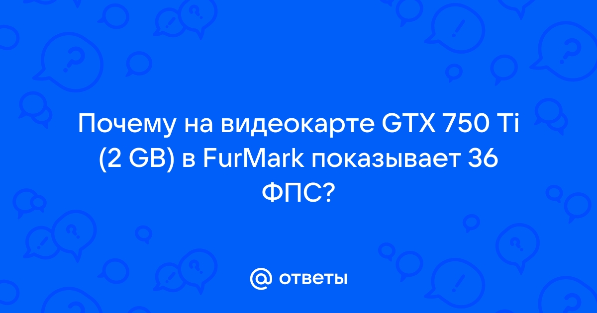 Сколько будет фпс в пабг на видеокарте gtx 1660