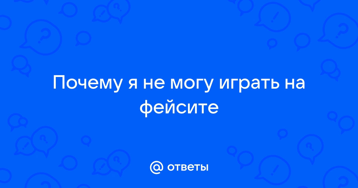 Почему я не могу обновить майнкрафт