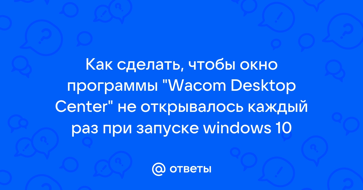 Как сделать акриловое размытие в виндовс терминал