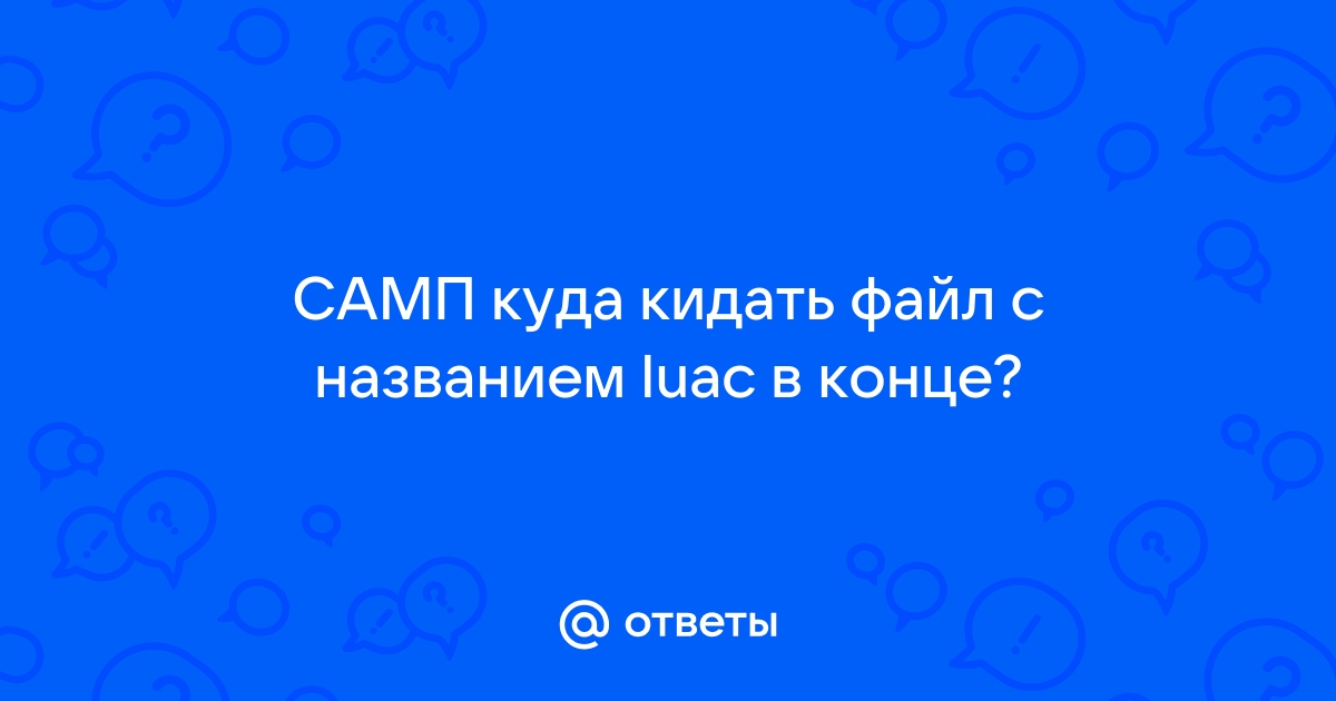 Xampp куда кидать файлы сайта