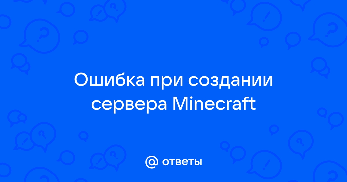 Ошибка синтаксиса непредвиденное minecraft при команде