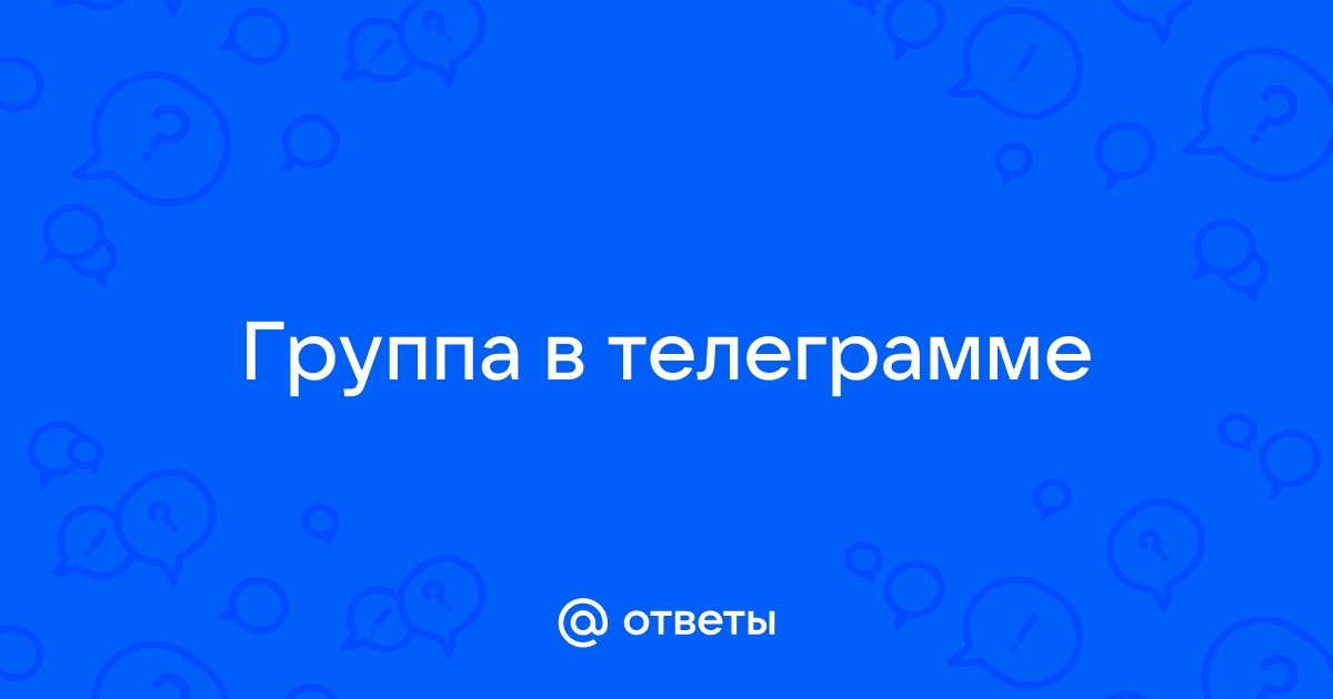 Группа с обоями в телеграмме