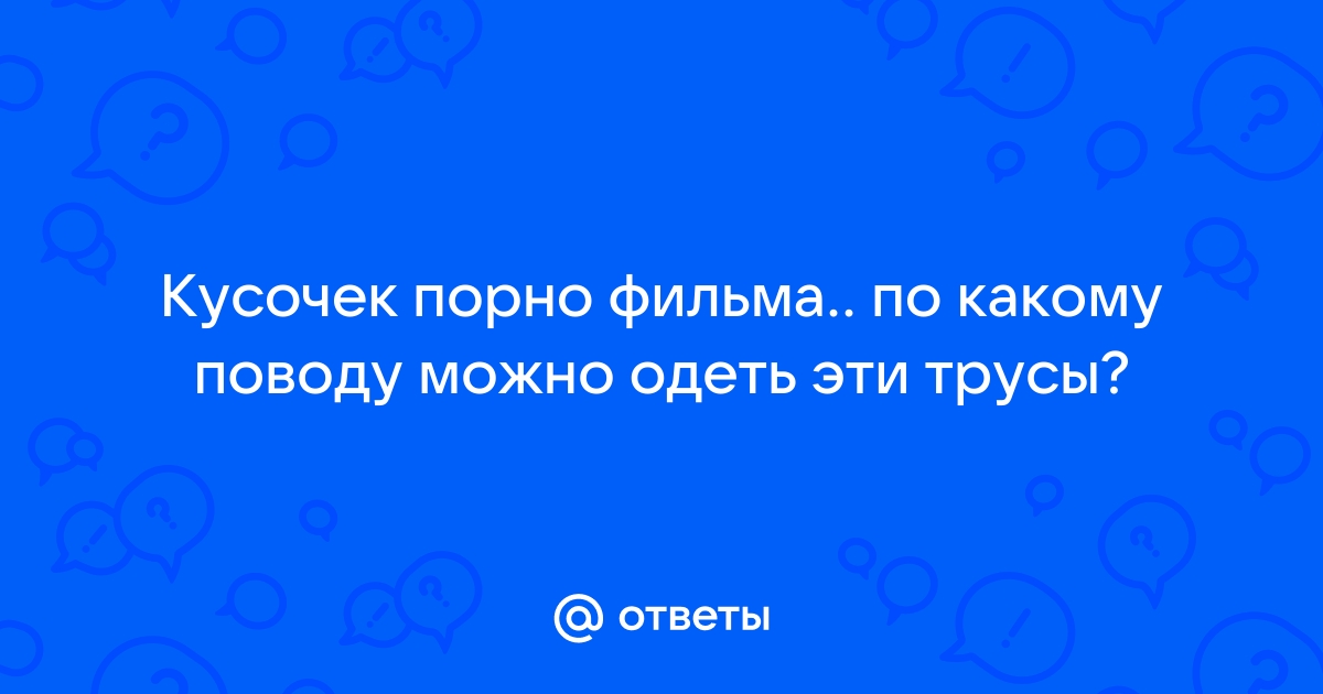 Порно как одевать презерватив дюрекс