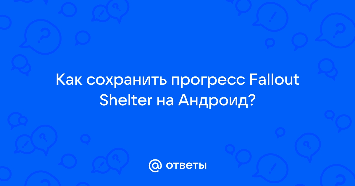 Как сбросить прогресс в портал 2 кооператив