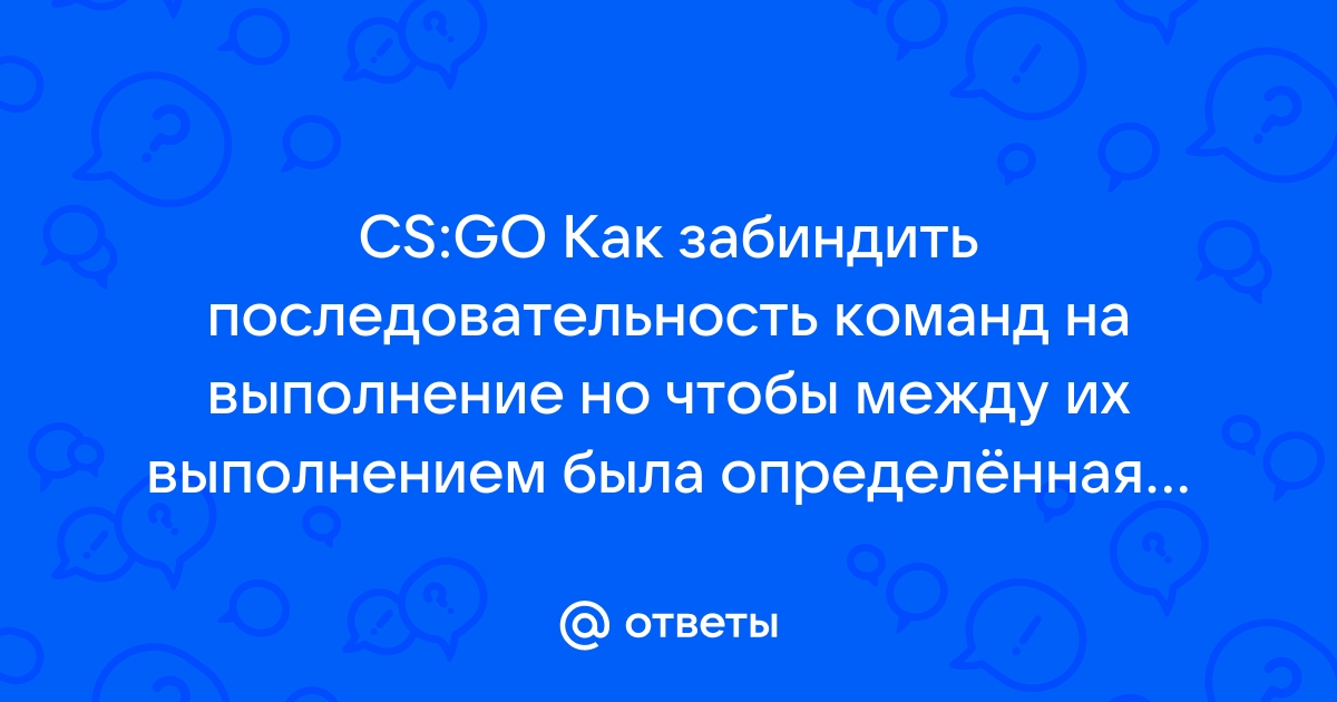 Какими командами можно улучшить контрастность изображения