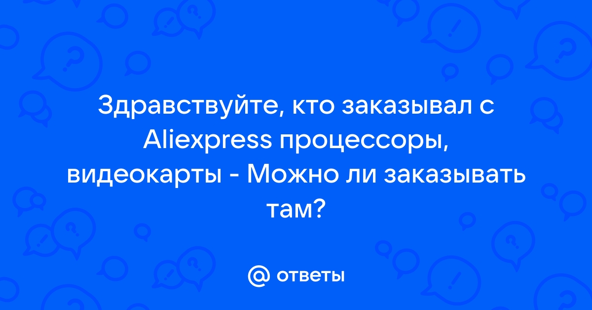 Можно ли сделать видеокарту если она сгорела