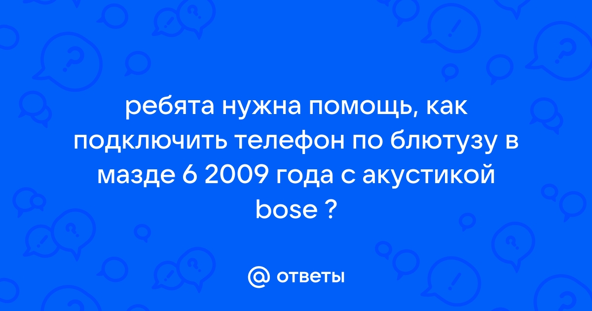 Как перекинуть майнкрафт по блютузу с телефона на телефон без интернета