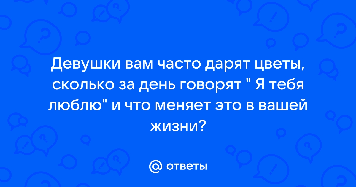 милых цитат о любви для нее, которые заставят ее улыбнуться