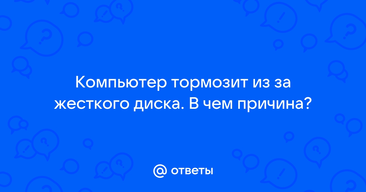 Очистка от ненужных данных, увеличение скорости и улучшение качества работы ПК с помощью CCleaner