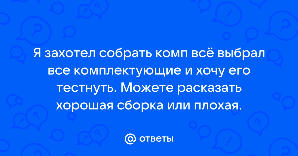 Я всегда мечтал о том чтобы моим компьютером можно было пользоваться