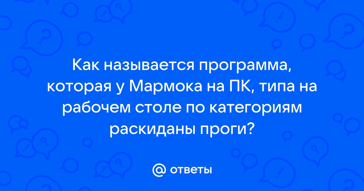 Сколько подписчиков у мармока