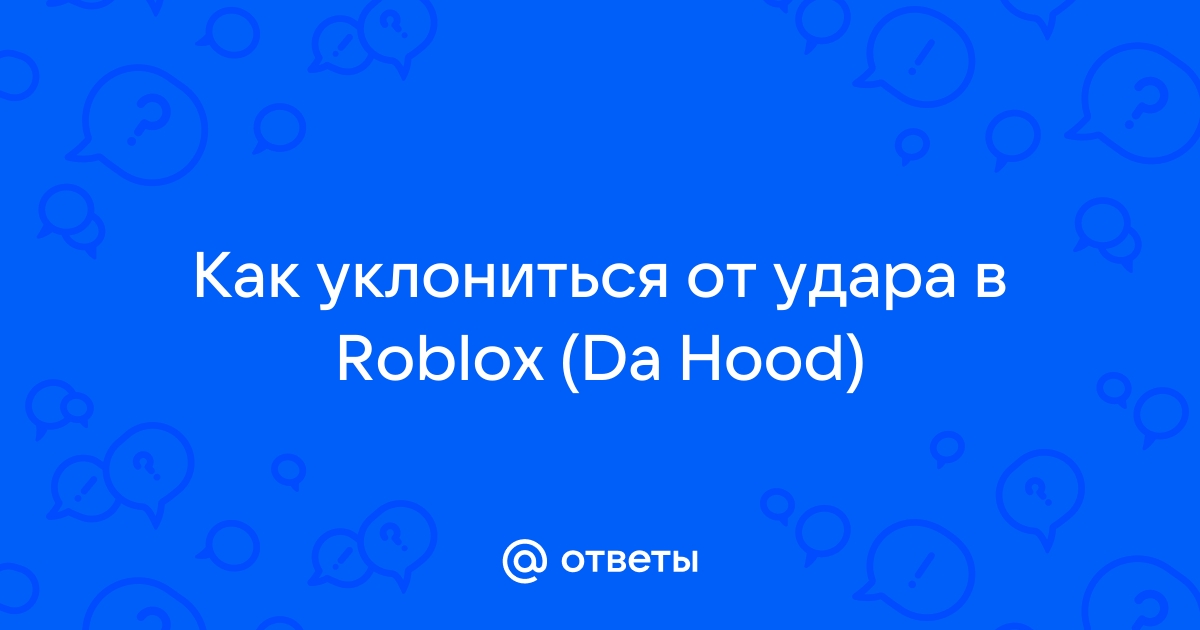 Omg самый жесткий перелом костей в roblox 2 такого я не ожидал увидеть