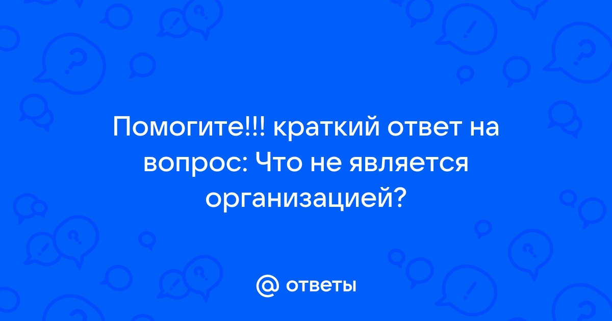 Определите какой из вариантов является ответом на вопрос at what time were you returning yesterday