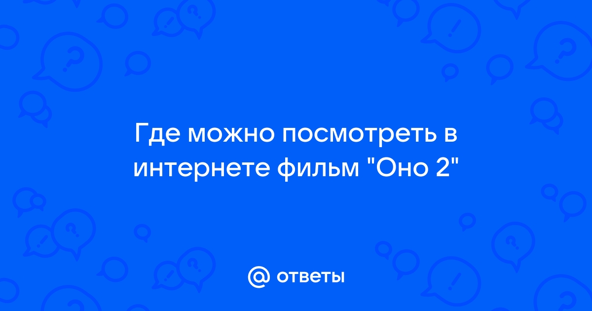 Как можно посмотреть дораму без интернета