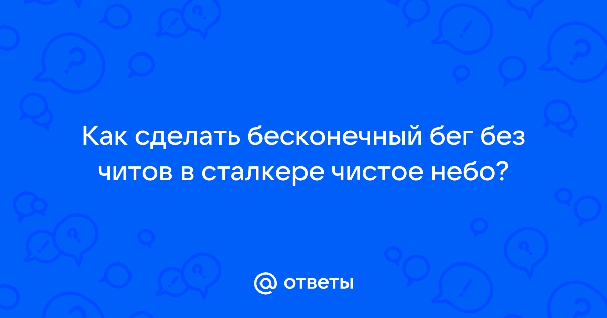 Как сделать бесконечный автобой в raid