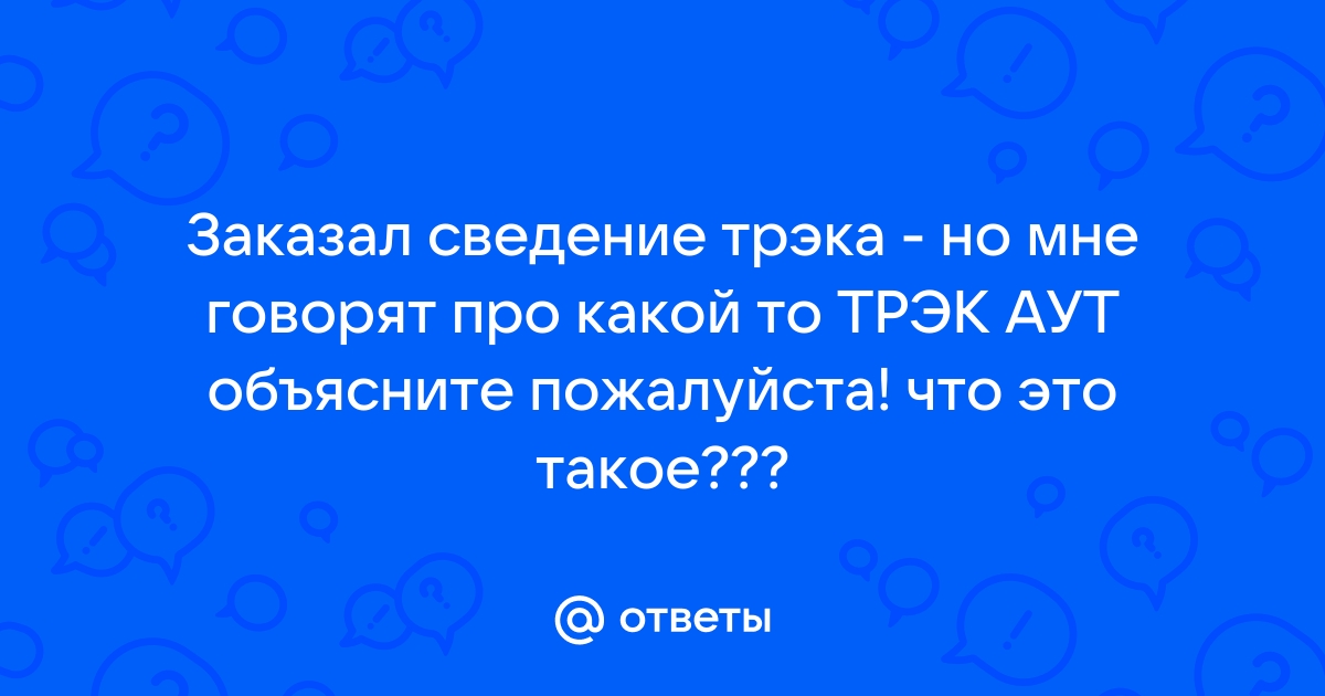 Ростелеком ошибка при воспроизведении тайм аут подключения