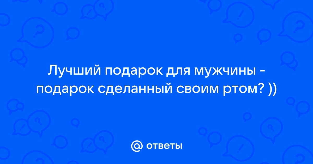 Подарочные сертификаты для мужчин