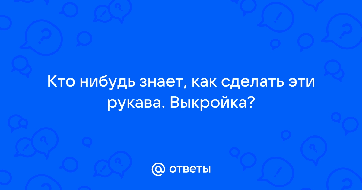 Как сшить своими руками подушки для утюжки ВТО