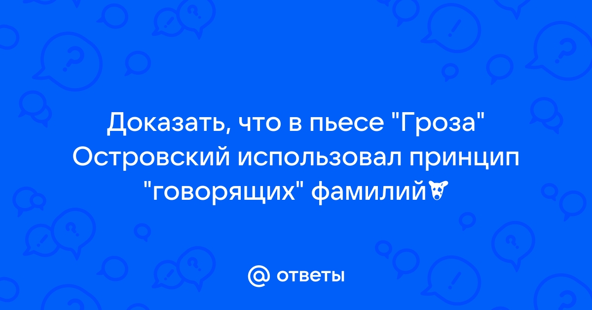 Вы точно человек?