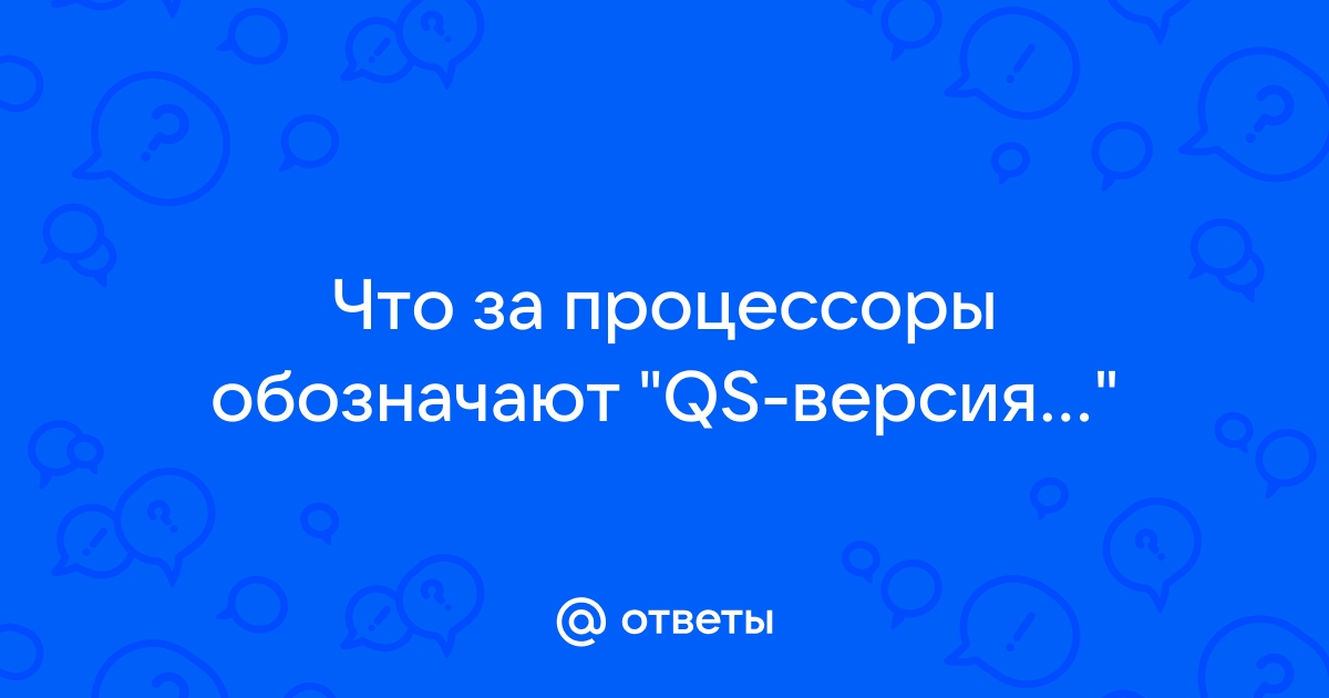 Как сократить слово процессор