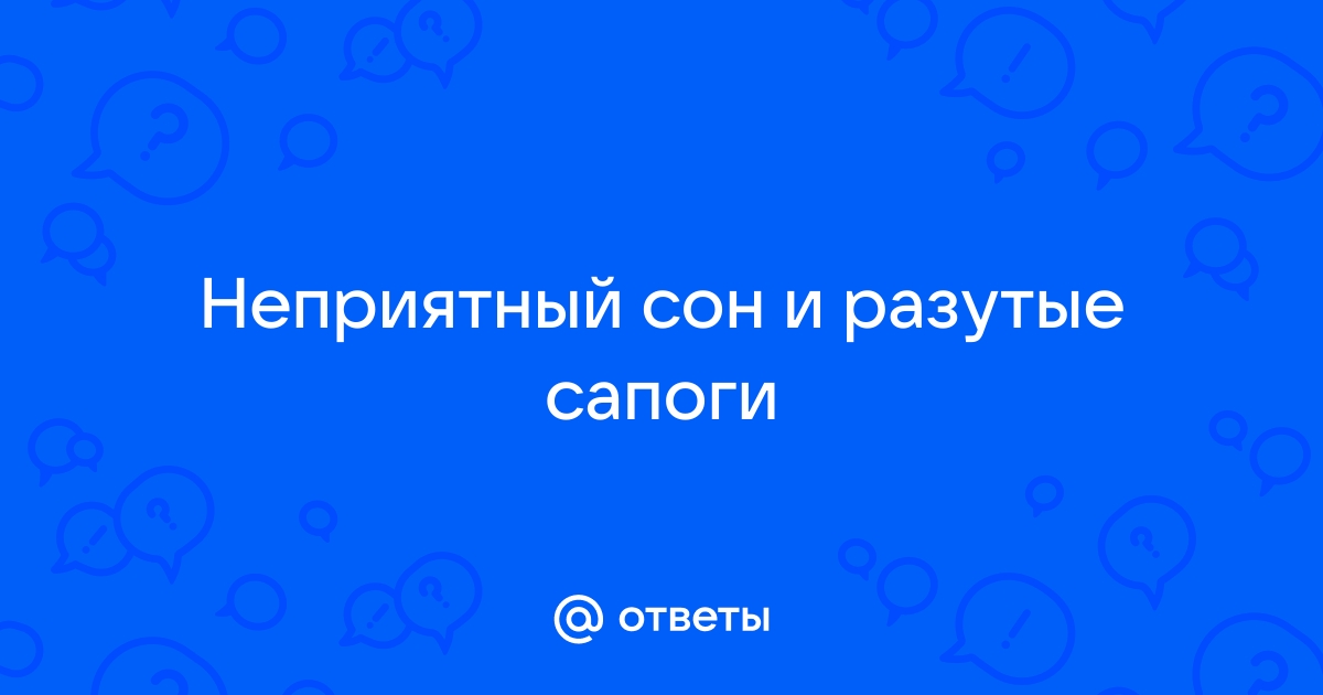 Как приложение зенли определяет сон