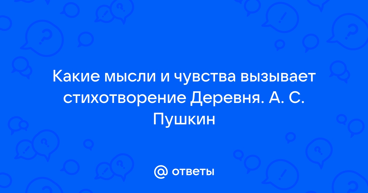 Какие мысли и чувства вызвал у вас поступок матери мальчика позировавшего для картины тройка