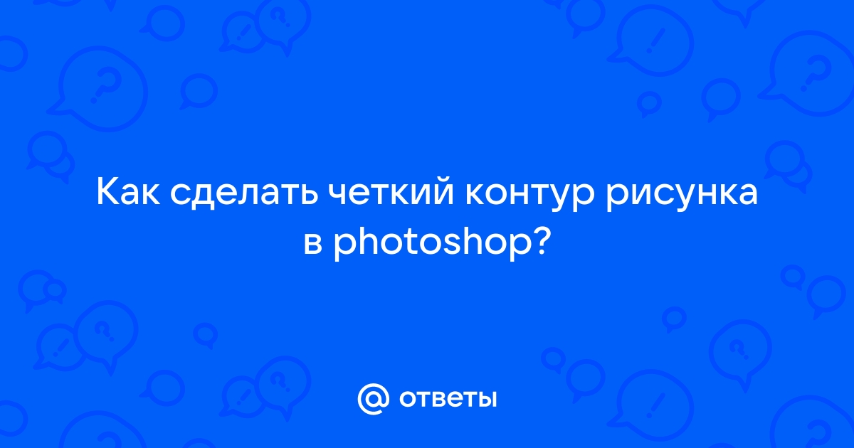 Как повысить резкость изображения на фотографии, используя 3 способа [Краткое руководство]